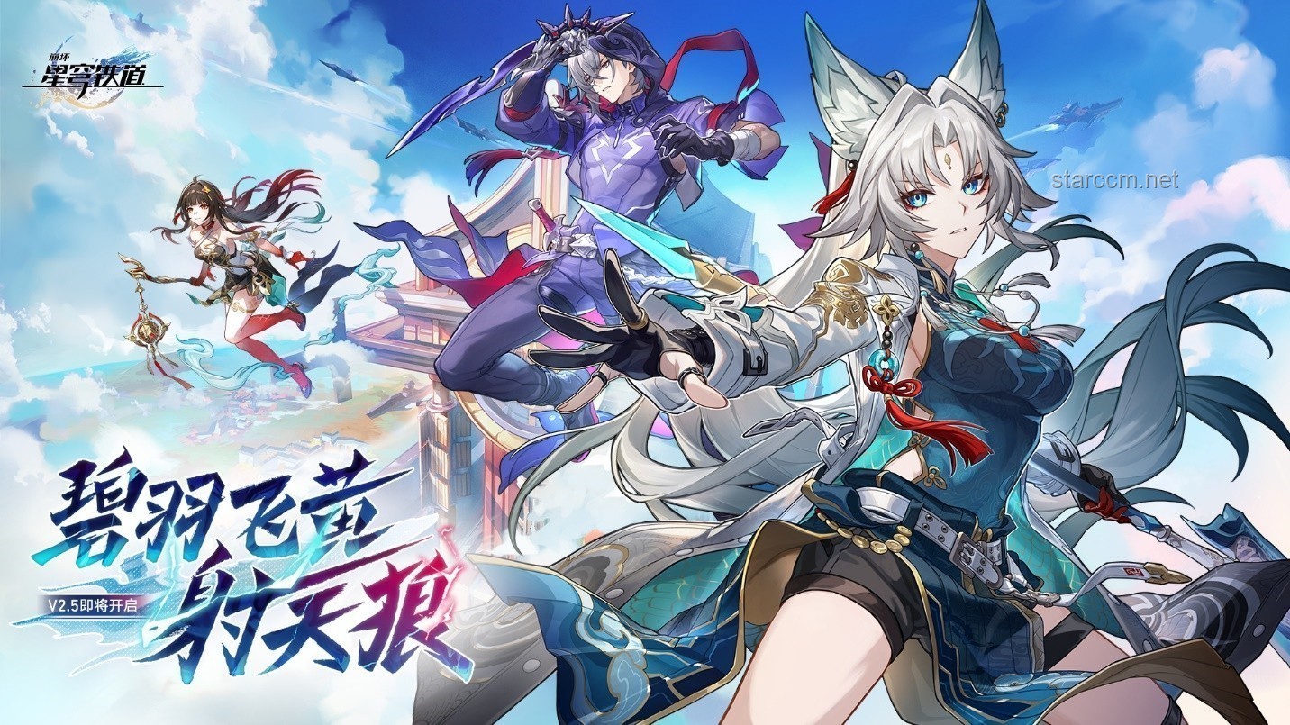✨《崩坏：星穹铁道》EP启示录：在「拂晓」中捕捉创新的曙光🌟