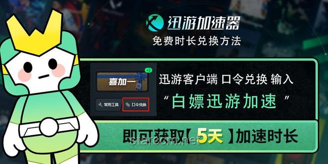 ✨《崩坏：星穹铁道》EP启示录：在「拂晓」中捕捉创新的曙光🌟